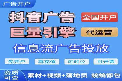 百度竞价代运营公司助力企业快速提升品牌曝光