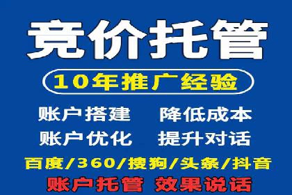 百度广告推广案例：精准定位客户