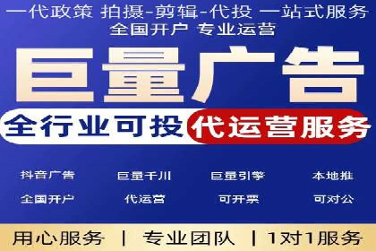 推广开户的多元化策略及成功实践